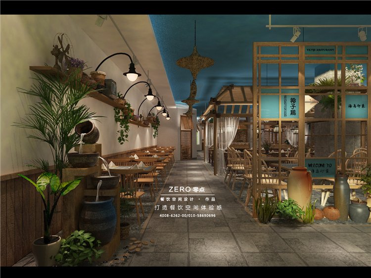 装修餐饮店