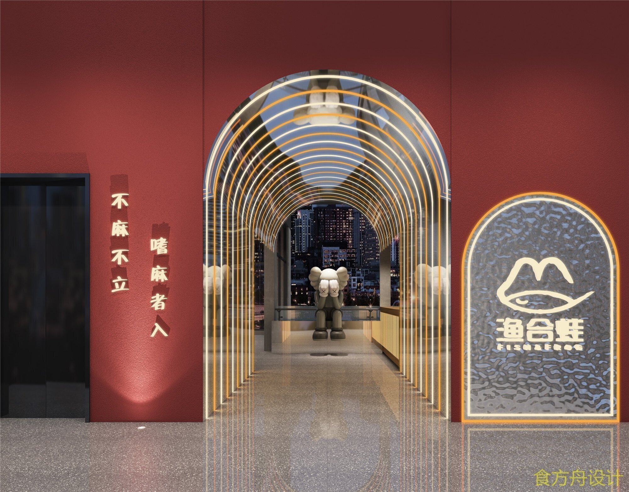 如何设计出一家好的火锅店