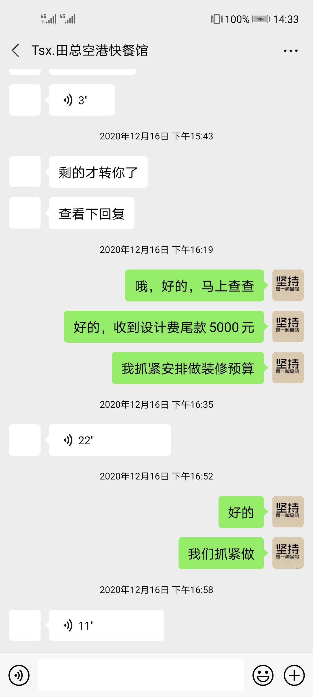 空港快餐馆设计装修