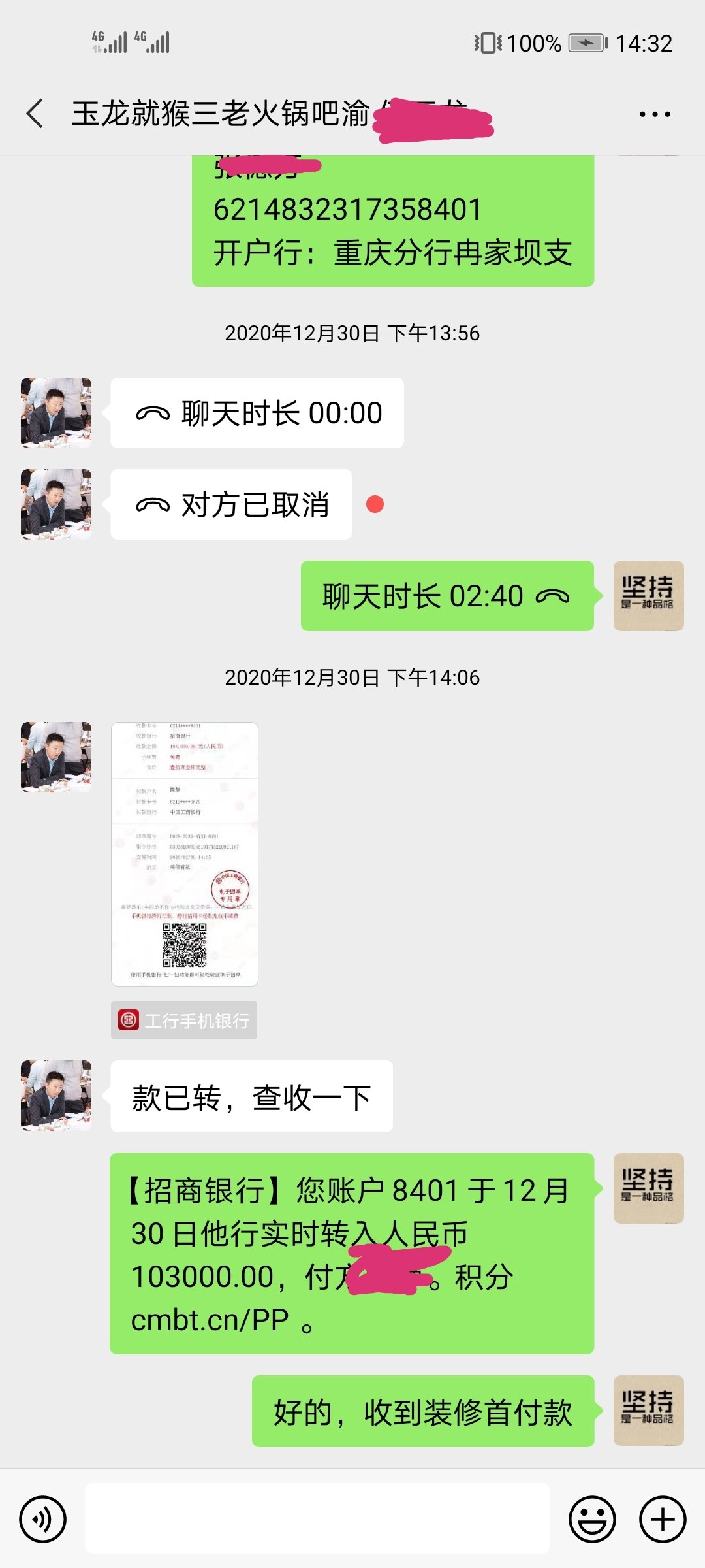 猴三老火锅馆设计装修