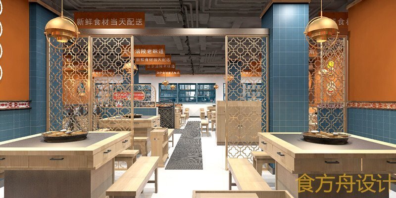 餐饮装修设计