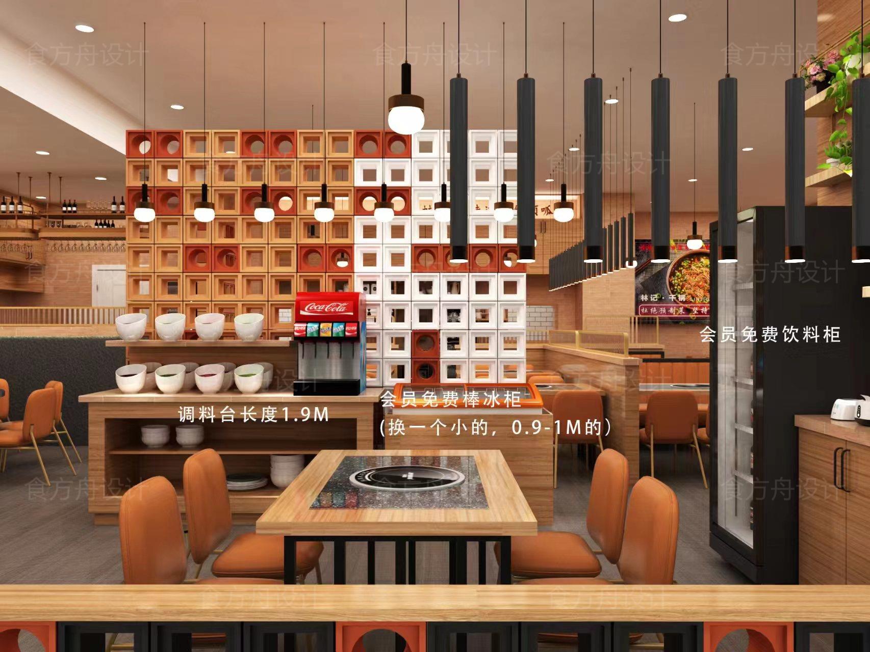 现代简约汤锅店