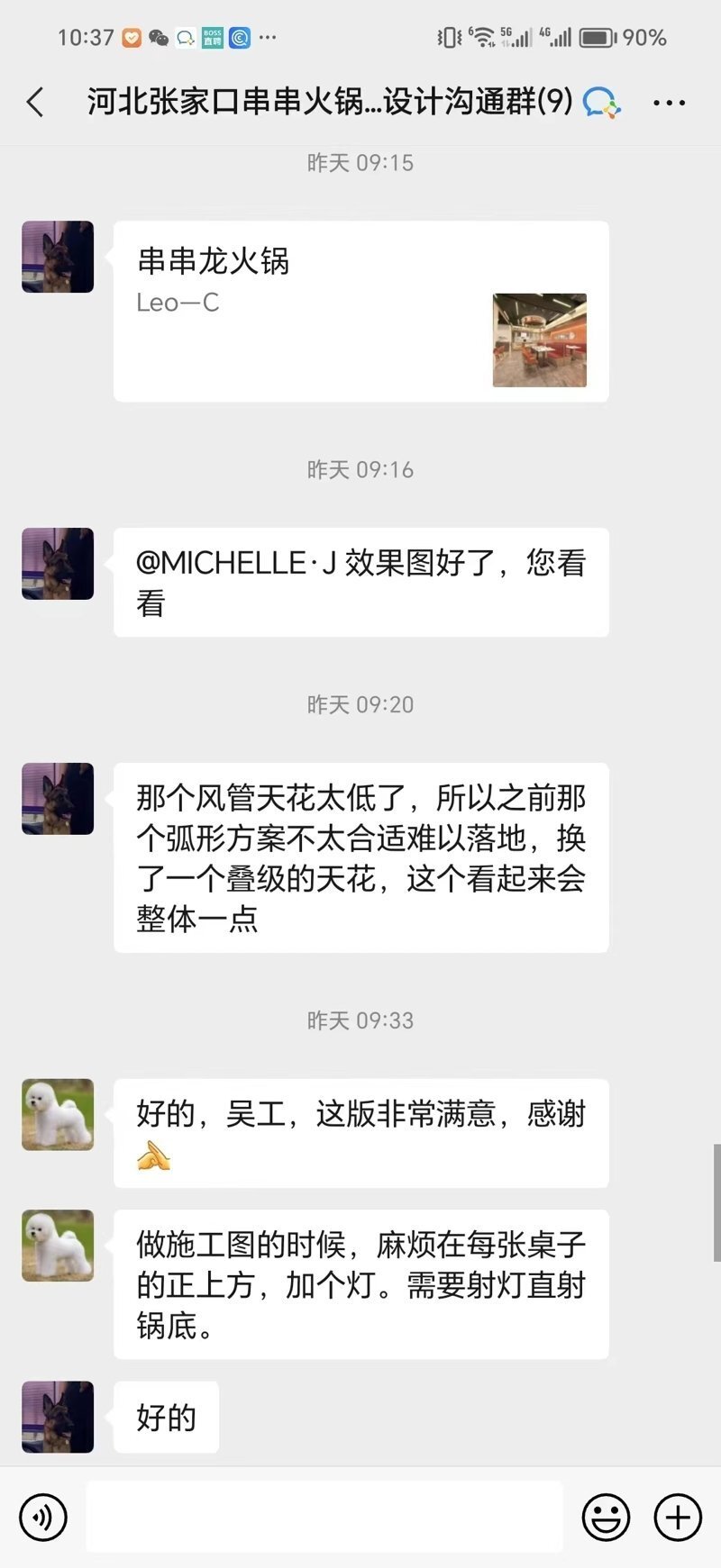 张家口串串火锅店设计好评
