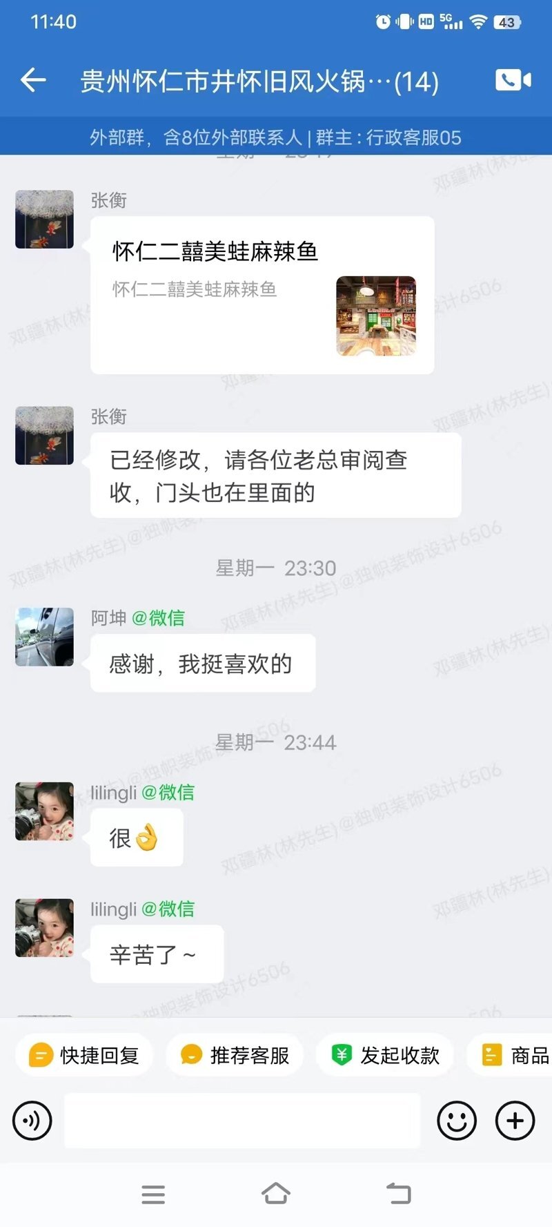 贵州怀仁市井怀旧风火锅店设计好评