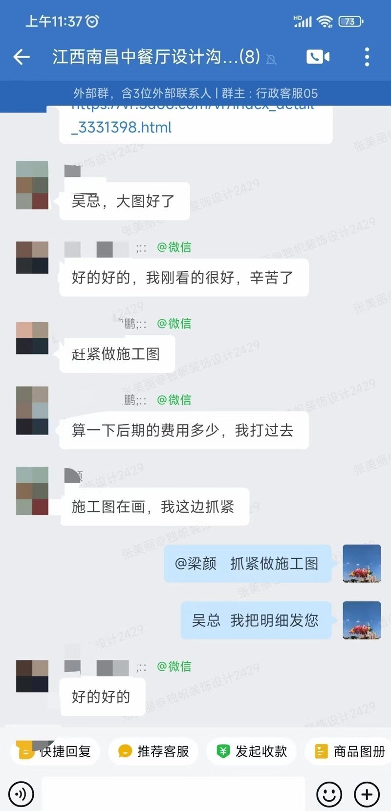 江西南昌中餐厅设计好评