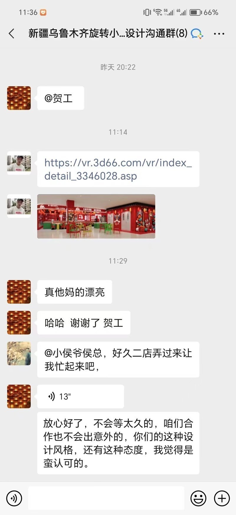 新疆乌鲁木齐旋转小火锅设计好评