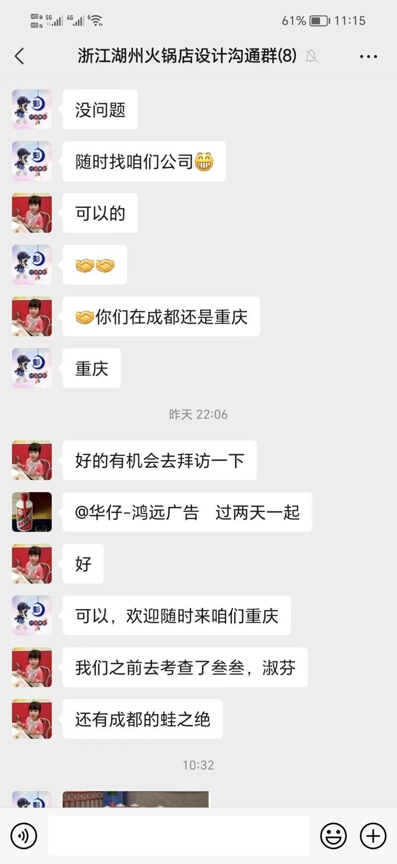 浙江湖州火锅店设计好评