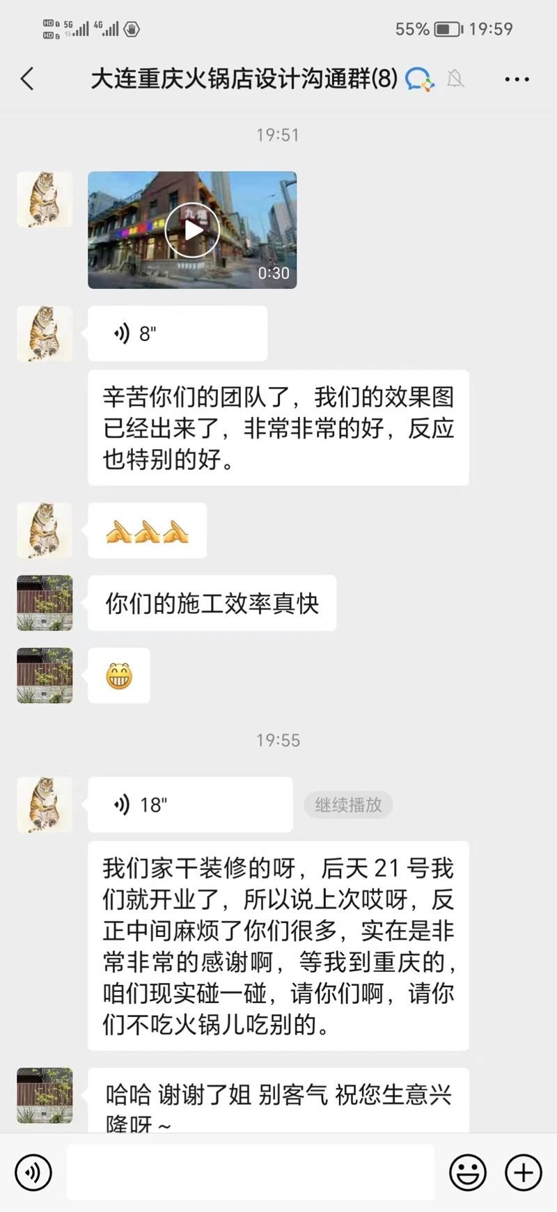 大连重庆火锅店设计好评