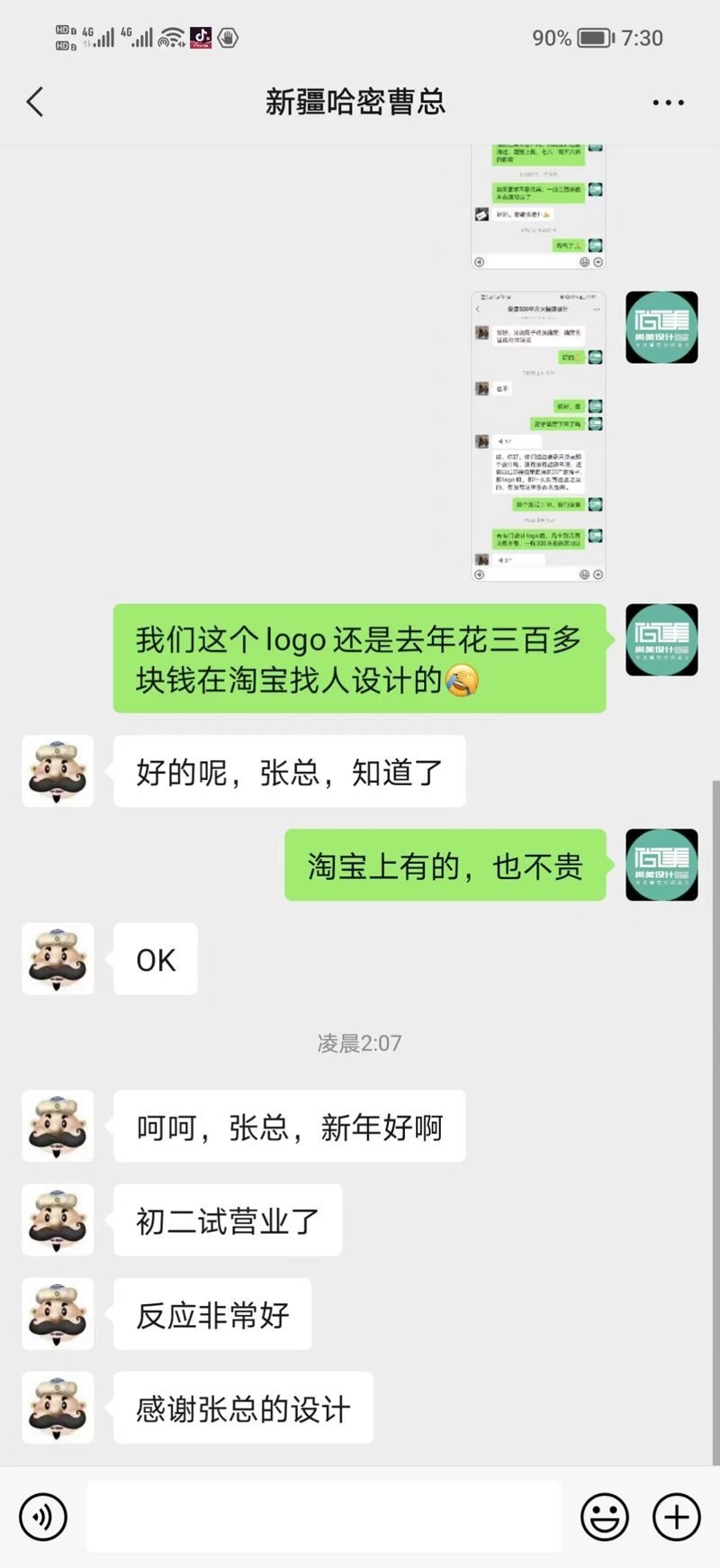 新疆火锅店设计好评