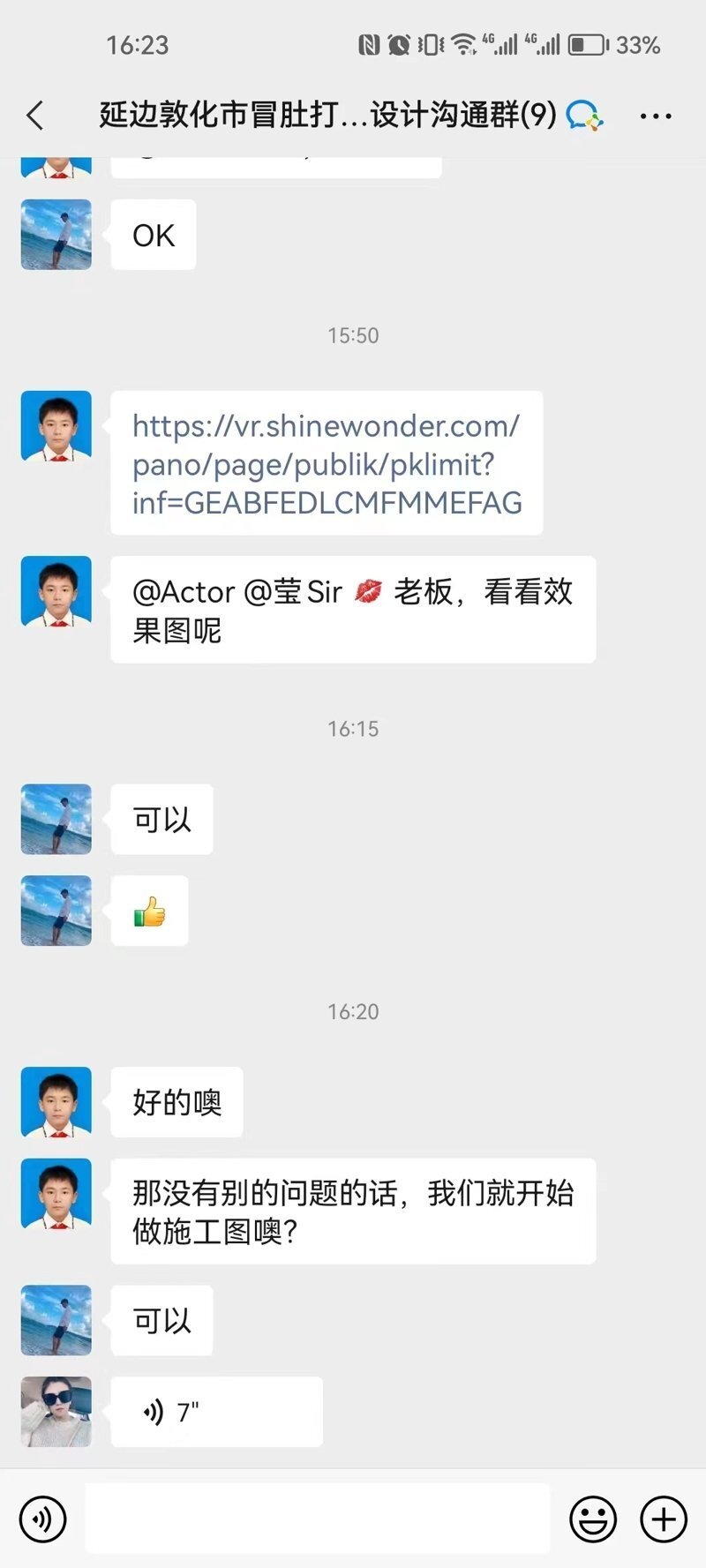 延边敦化市餐饮店设计好评
