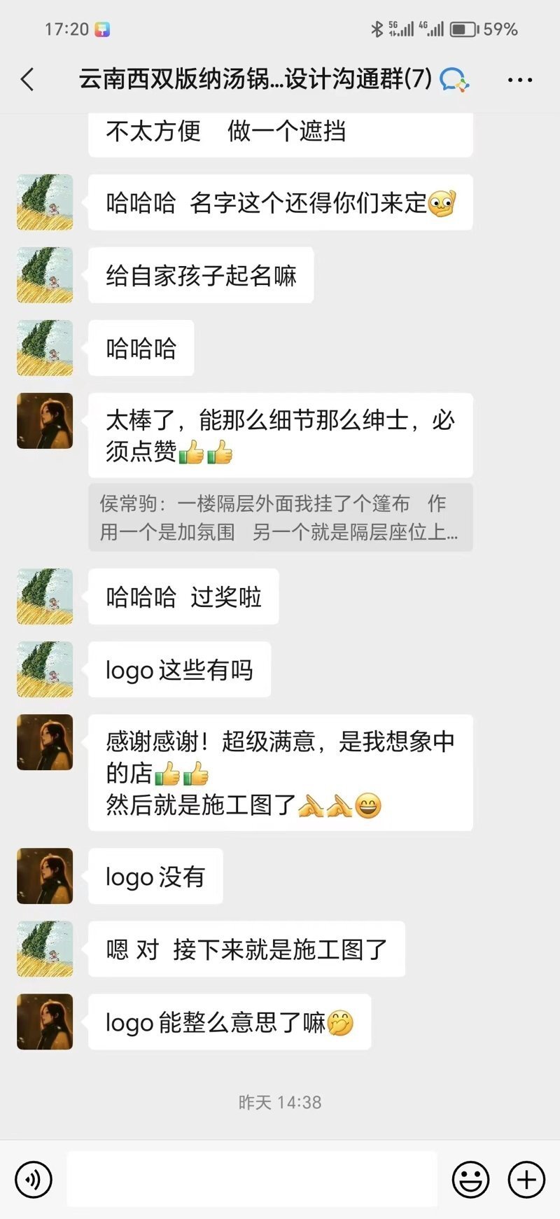云南西双版纳汤锅店设计好评
