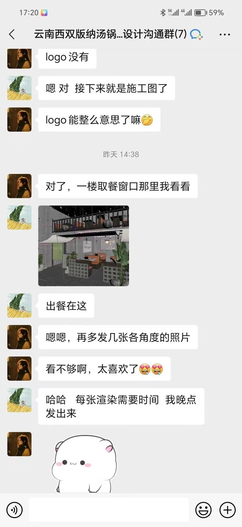 微信图片_20231121151856