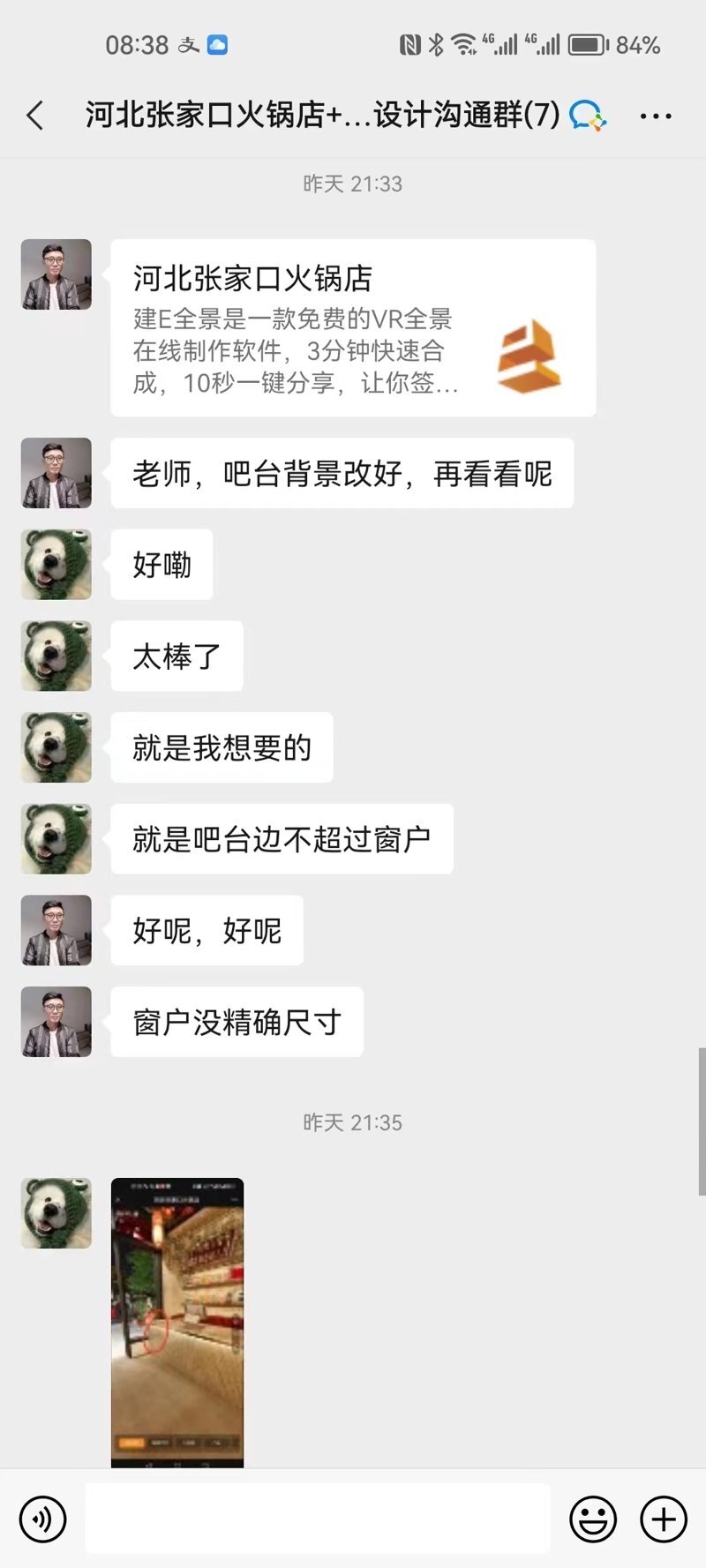 河北张家口火锅店好评