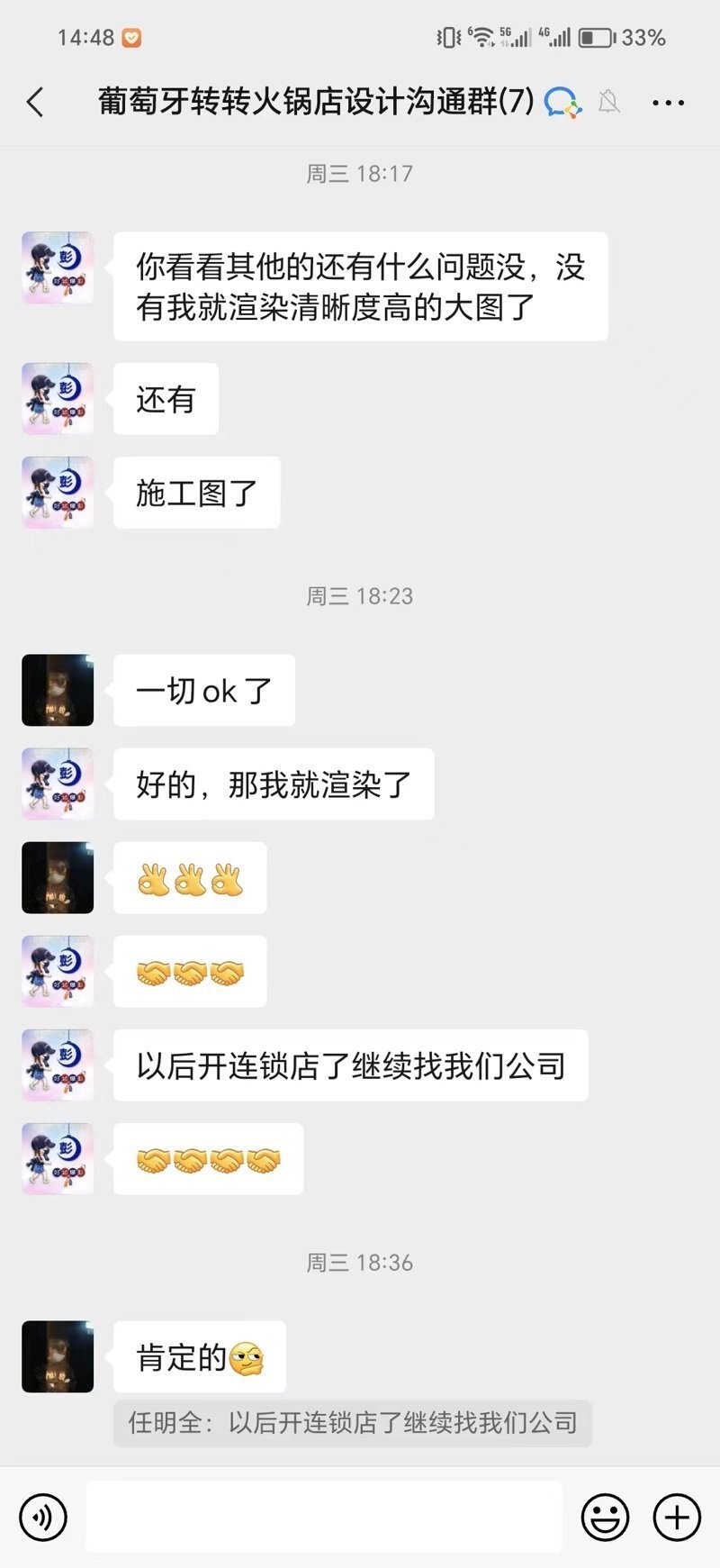 葡萄牙转转火锅店设计好评