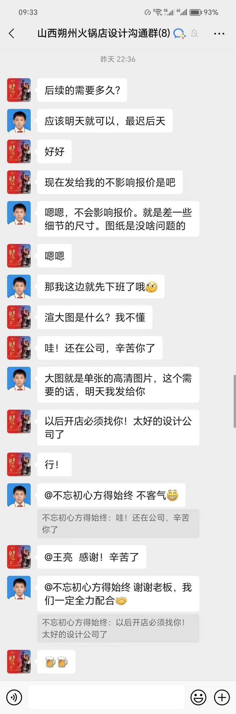 山西朔州火锅店设计好评