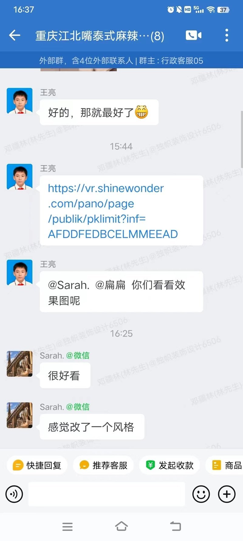 重庆江北嘴泰式麻辣烫设计好评
