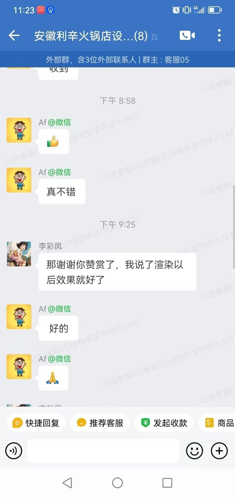 安徽利辛火锅店设计好评