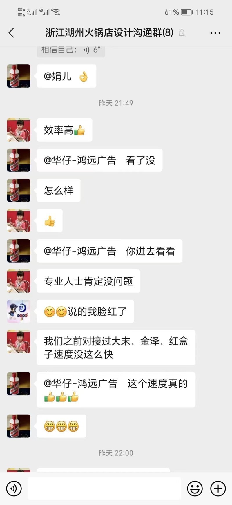 微信图片_202311211518311