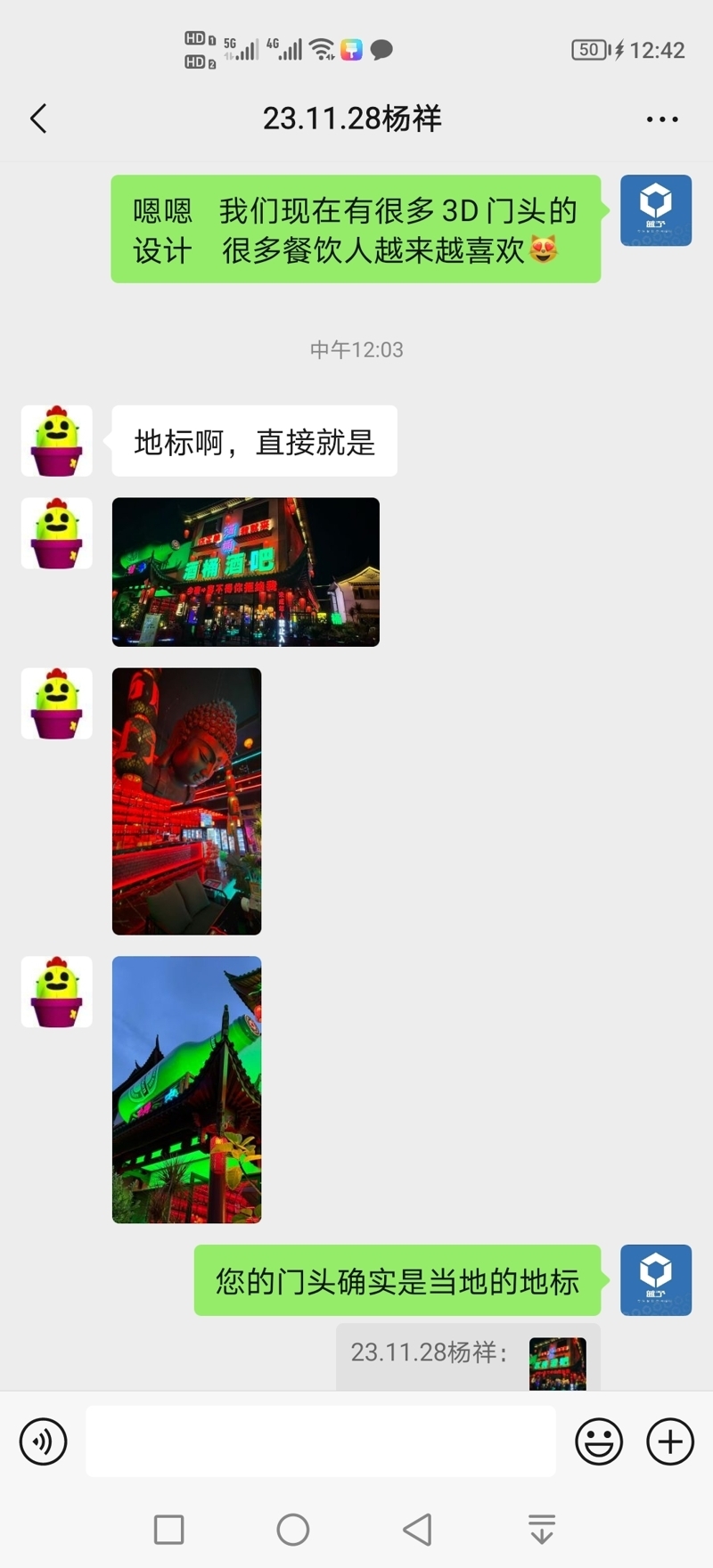 云南酒桶酒吧好评