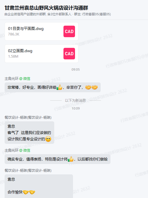 甘肃兰州袁总山野风火锅店好评