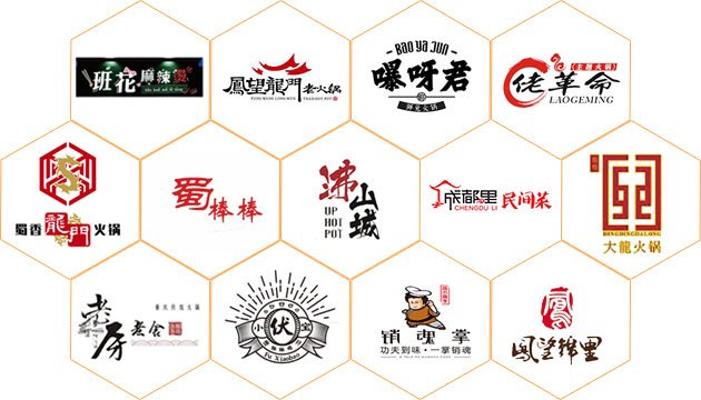 餐厅设计合作品牌